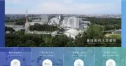 藤田医科大学病院、看護師が私物PCに患者情報保存で1365人分の個人情報流出可能性