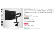 富士通が量子コンピューティング研究を加速、産学連携で実用化へ