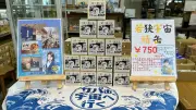 月9ドラマ『サバ缶』が聖地化した福井・小浜、観光持続化への光明と新幹線延伸の可能性