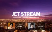 福山雅治“機長”『JET STREAM』にホラン千秋が“キャビンアテンダント”加入、初の2人体制へ