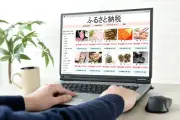 ふるさと納税「原点回帰」の衝撃：地場基準強化、手数料引き下げ要請…自治体を悩ませる宿題