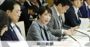 高市首相、G7でエネルギー安保3提案へ 原油市場安定めざす