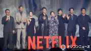 Netflix『ガス人間』イベントに小栗旬、蒼井優、広瀬すずら豪華キャスト集結