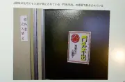 生成AIと著作権、音楽業界の新たな課題とは？