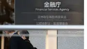 生成AIエンジニアの年収、日本は世界最下位級 米国との差は3倍以上