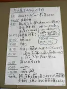 生成AIが変える日本経済の未来：生産性向上と雇用への影響