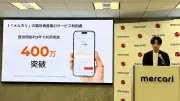 生成AIが変える半導体業界の未来と日本の戦略