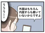 生成AI、プライベートで6割が利用。4割超が秘密の相談をAIに