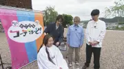 祇園と美のカリスマが福知山で大変身サポート『大阪ほんわかテレビ』今夜放送