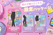 グラマラスパッツ×ナルミヤキャラクターズ、Y2Kデザインの限定コラボレギンス発売