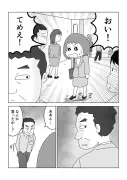 漫画『ゴールデンカムイ』が描くアイヌ文化と北海道の魅力