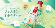 ゴンチャ新作「ジャスミンミルクティー」セブン-イレブン限定で6月30日発売