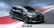 トヨタ、新型スポーツカー「GRMNカローラ」公開 27年発売へ