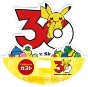 ガスト、ポケモンコラボグッズ品切れで後日引き換え開始 期間は7月15日まで
