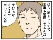 ジム通いのリアルを描く4コマ漫画連載「ジムに通えば」が共感呼ぶ