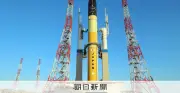 H3ロケット6号機、12日打ち上げへ 新形態で再起期す