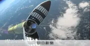 H3ロケット6号機が新形態「30形態」で打ち上げ成功、補助ブースターなしは日本初
