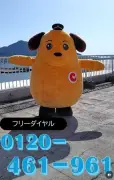 函館税関が密輸防止ソング「密輸ダイヤルの歌」を公開、SNSで話題に