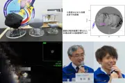 JAXA「はやぶさ2」が小惑星トリフネに800m超接近フライバイへ、7月5日最接近