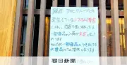 アサヒHD、サイバー攻撃と原材料高騰で業績下方修正 売上高2兆8900億円に