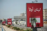 ヒズボラ、イスラエルのトンネル破壊攻撃に反発 自衛権主張と和平合意批判強まる