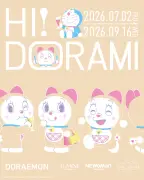 新宿3施設「HI！DORAMI」7月2日から開催、約40店舗で限定メニューとアイテム