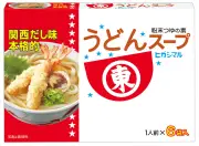ヒガシマル醤油公式、うどんスープでポップコーンアレンジが話題に