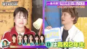 「高校2年生」と思われた40歳カメレオン俳優にスタジオ驚愕