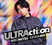 北山宏光、ニューアルバム『ULTRActi:on』リリース　新曲「ICY」MVでクール＆キュートな魅力全開