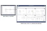 日立ソリューションズ西日本、AI図面検索システムの最新版を7月1日提供開始
