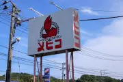 全国初の「半導体バレー」構想、北海道千歳市が目指す新たな産業集積
