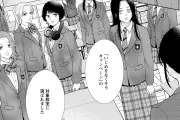 手を繋がないと死ぬ！女子高デスゲーム『二人一組になってください』特別授業が開幕