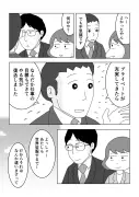 住宅価格高騰で「持ち家vs賃貸」論争再燃、専門家が解説