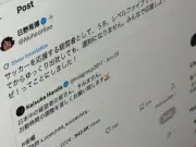 元日本代表・本田圭佑さんの呼びかけで「イナズマイレブン」のレベルファイブも26日は遅刻容認へ