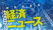 ホンダ巨額赤字で社長退任勧告、EV転換とガバナンス改革の行方