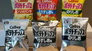 ホルムズ開放でもナフサ危機は去らない…専門家が警鐘するスーパー製品の