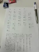 音痴と言われた30歳女性を救った1200年続く詩吟の魅力