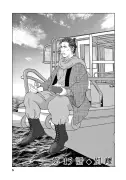 漫画『君たちはどう生きるか』が描く現代社会への警鐘