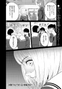 【漫画】年収2500万円超の富裕層が実践する「お金の増やし方」とは
