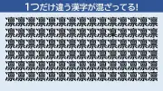 難読漢字「施餓鬼」の読み方と意味を解説