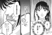 別れを告げる方法：人間関係の終わり方と新たな始まり