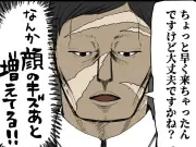 人事もツライよ！ゆるふわモンスター新人と部長のてんやわんや面接物語
