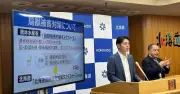 北海道に全国初の「長寿防災タスクフォース」設置、ICT技術活用で詐欺被害抑制へ