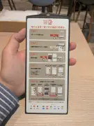 あのイケアが｢10万円｣の電動アシスト自転車を発売した理由