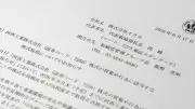イクヨ、売上6倍の河西工業株を29％まで買い増しへ—孫峰社長に迫る「小が大を呑む」アライアンスの真意