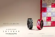 「INFOBAR」カラーのスマートリング一般販売開始、issinがコラボモデル