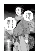 漫画『インベスターZ』が描く投資の本質と若者の葛藤