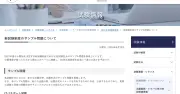 IPA、2027年度からの新試験「データマネジメント試験」のサンプル問題を初公開
