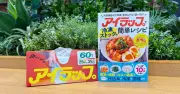 アイラップ初の冷凍レシピ本発売、パラパラ保存術で夏の食品ロス対策
