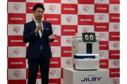 アイリスオーヤマ、完全内製化のDX清掃ロボ「JILBY」を2026年7月発売